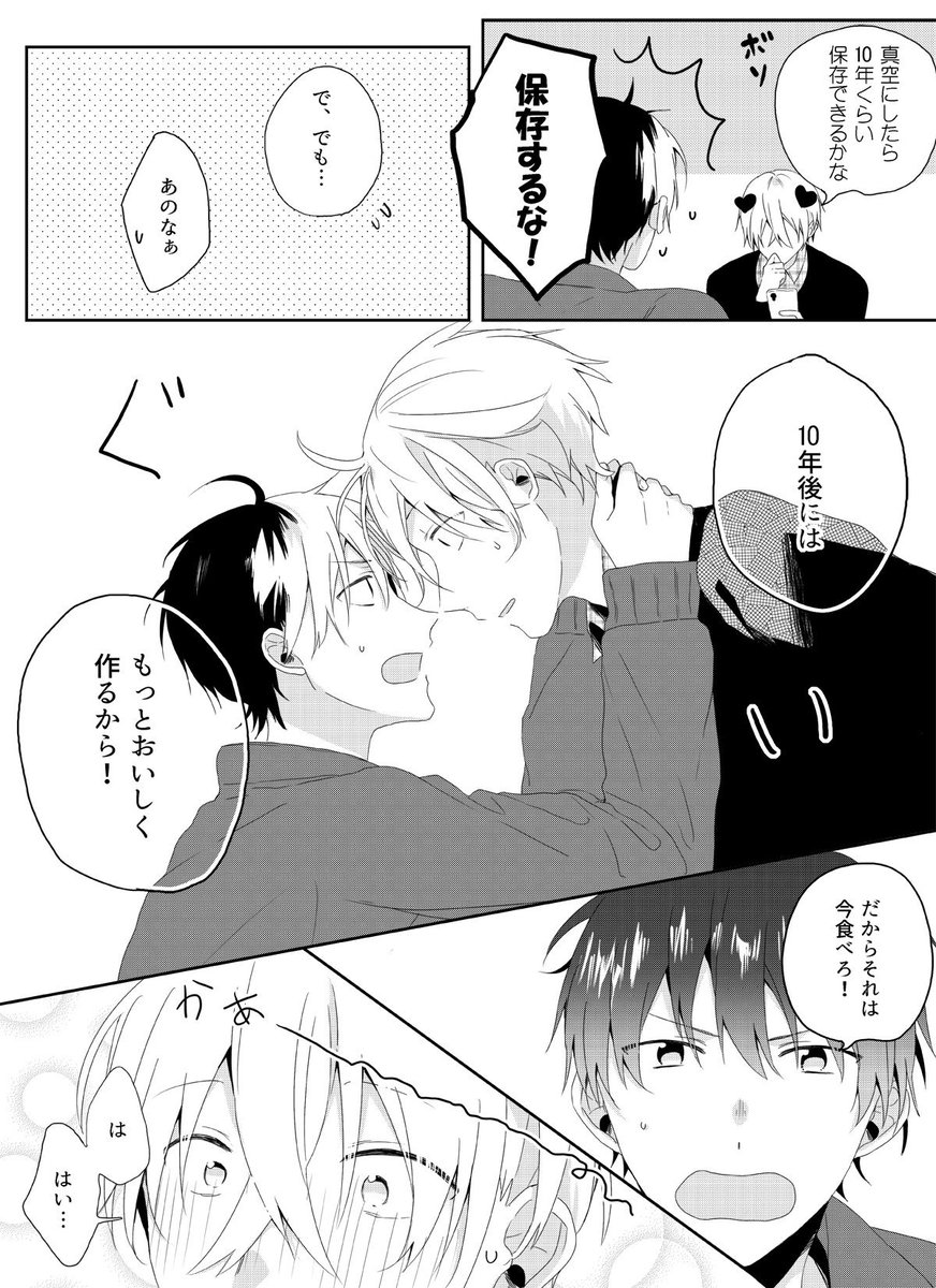 ん村 在 Twitter 上 本日きぐるみくん発売しております よろしくお願いします T Co Ospjmzksfh Twitter