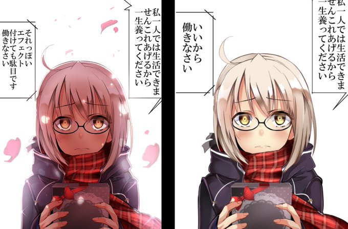 ヒロインxオルタのtwitterイラスト検索結果 古い順 ヒロインxオルタのtwitterイラスト検索結果 古い順