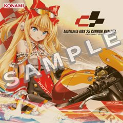 beatmania ⅡDX 25 CANNON BALLERS B2ポスター