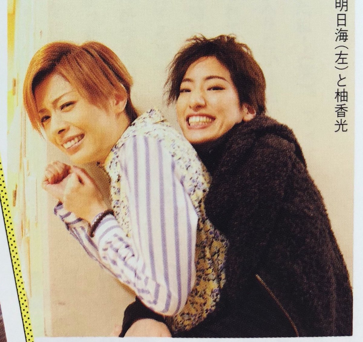 DVD 宝塚 花組 台湾公演 TAKARAZUKA in TAIWAN 2015 宝塚歌劇 花組 台湾公演 「TAKARAZUKA IN TAIWAN 2015」
