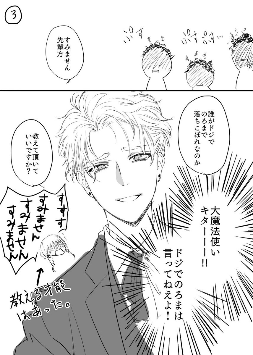 #魔女集会で会いましょう
らくがきですみません…。楽しかったです!このタグ素敵すぎる。 