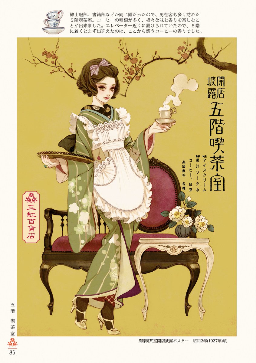 Comicリュエル Comicジャルダン 実業之日本社 漫画 V Twitter ハッピーバレンタインデー チョコに添えて本をプレゼントしよう とひとり勝手にキャンペーン中 コミック イラスト集 百貨店ワルツ マツオヒロミ はいかがでしょうか バレンタインデー Comicリュエル Comicジャルダン 実業之日本社 漫画 V Twitter ハッピーバレンタインデー チョコに添えて本をプレゼントしよう とひとり勝手にキャンペーン中 コミック イラスト集 百貨店ワルツ マツオヒロミ はいかがでしょうか バレンタインデー