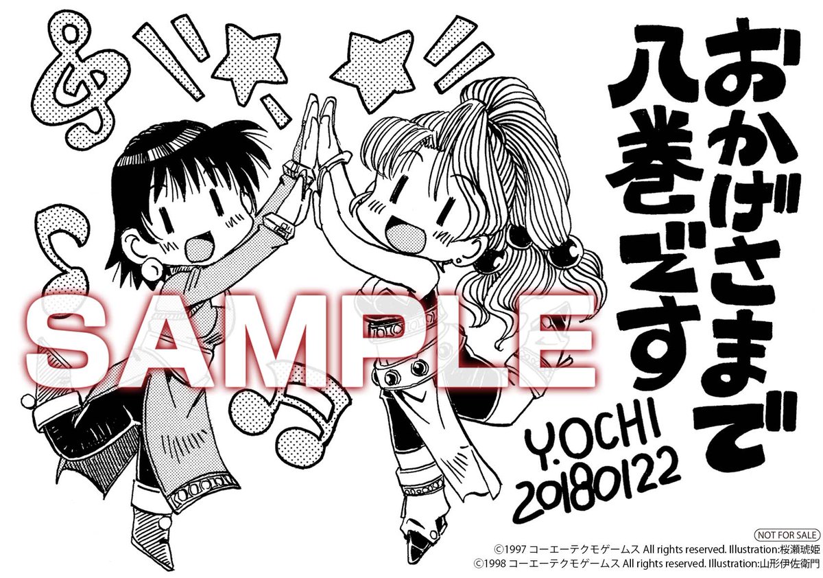 ট ইট র コミッククリア編集部 マジキューコミックス マリーとエリーのアトリエ ザールブルグの錬金術士 Second Season 8 2 15 木 に第8巻登場です メロンブックスではイラストカードがついてきます 越智善彦 メロンブックス T Co