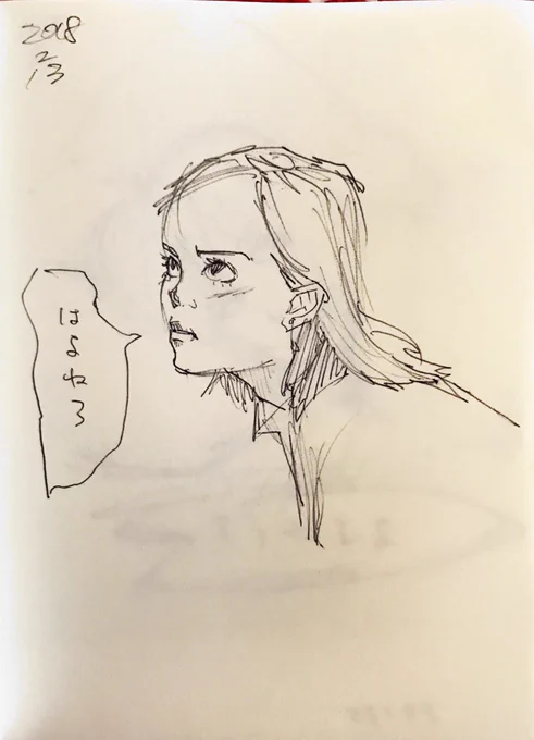 昨日の自問自答 