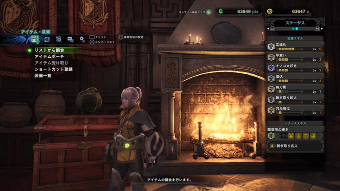 Mhw おすすめのライトボウガン 装備を紹介します モンハンワールド Matomehub まとめハブ