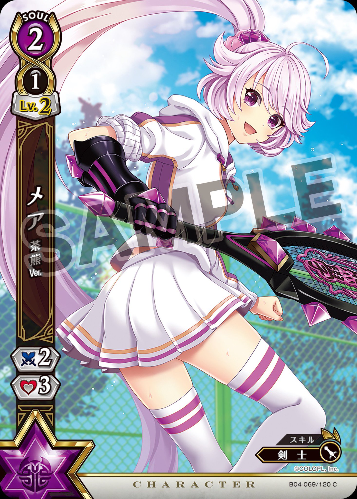 人気を誇る 白猫プロジェクトTCG ティナ 茶熊ver. B04-111/120 UR mxmf