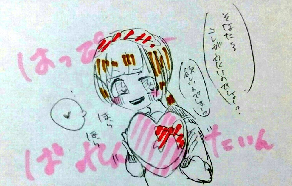 焦らされたい 