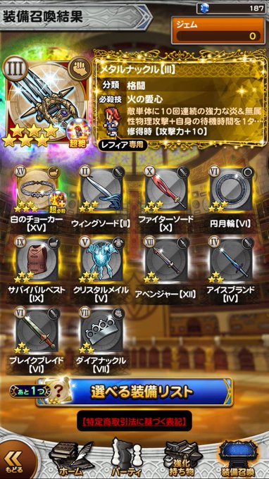 えくりぷす＠ゲーム垢(@eclipse_game)/2018年02月/Page 2 - Twilog