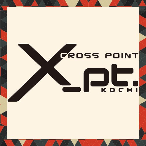 frechoco's tweet photo. 本日開催🍫高知X-pt. @X_pt
「フリージアとショコラ」
½＋½ / Vermilion / earth→ / ぴよっぴー / Music And Life。
OPEN 17:30 / START 18:00
当日券は￥2,000で販売‼️
＃フリショコ2018 https://t.co/dB17eb8pkY