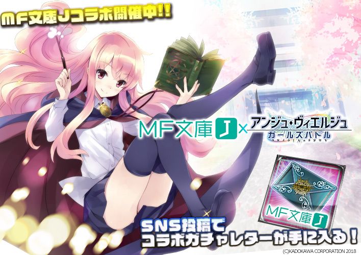 機巧少女 マシンドール は傷つかない Mdk Anime Twitter