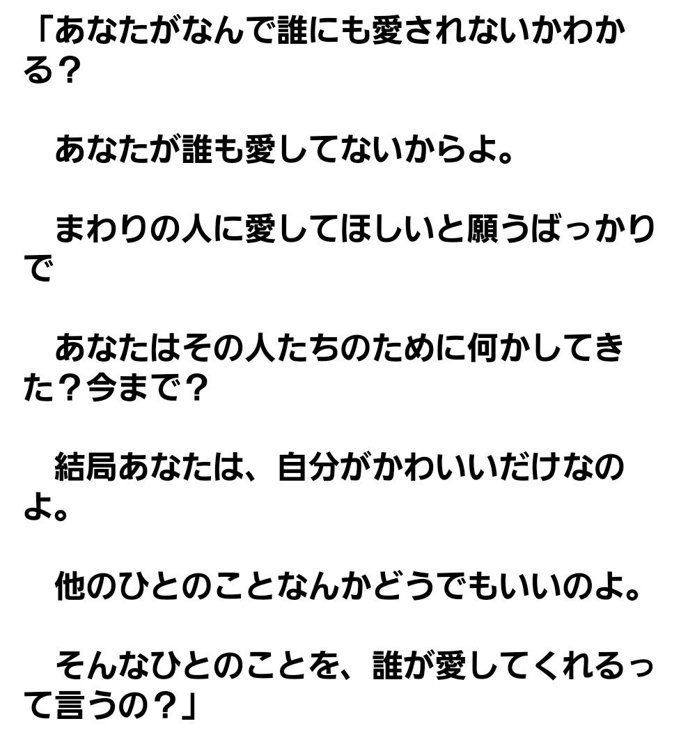 Noa 女王の教室sp 阿久津真矢 天海祐希 戸田恵梨香 この言葉 自分に言われてるみたいでグサって来たけど すごいいいこと言ってるよね T Co Iwwpj9yjmu Twitter