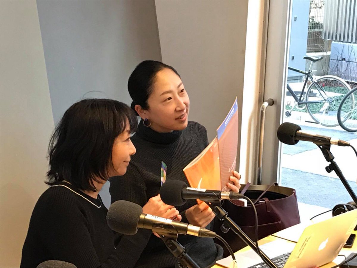 Tbs Digicon6 渋谷のラジオ に山田亜樹fdがお邪魔しました 渋谷の皆さん 恵比寿映像祭ですよ Digicon6