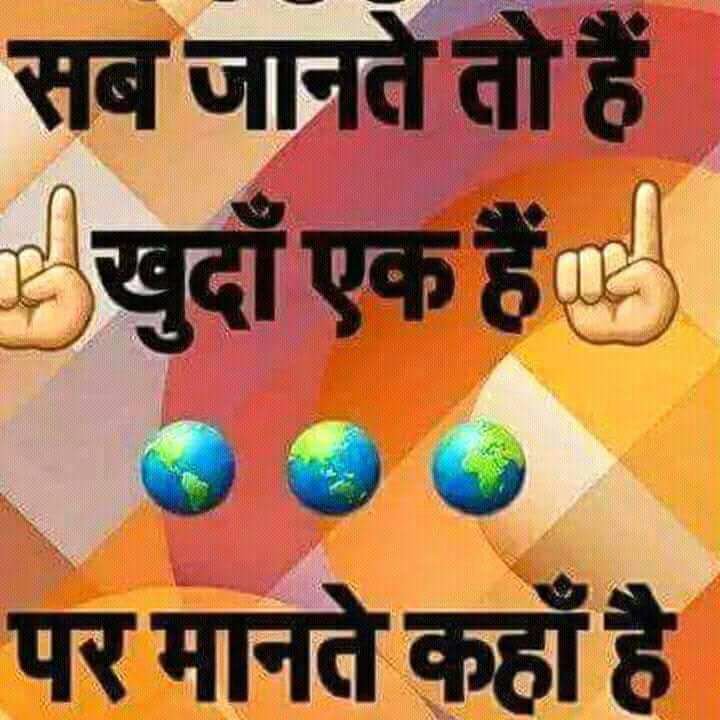 Tanya4gupta's tweet photo. @myogiadityanath @BJP4Tripura Man true purpose of life is not to earn money.
#kabir_is_supreme_god
#visit_here
👇👇
https://t.co/yCJsakdzaS https://t.co/VgLPMeAV5E