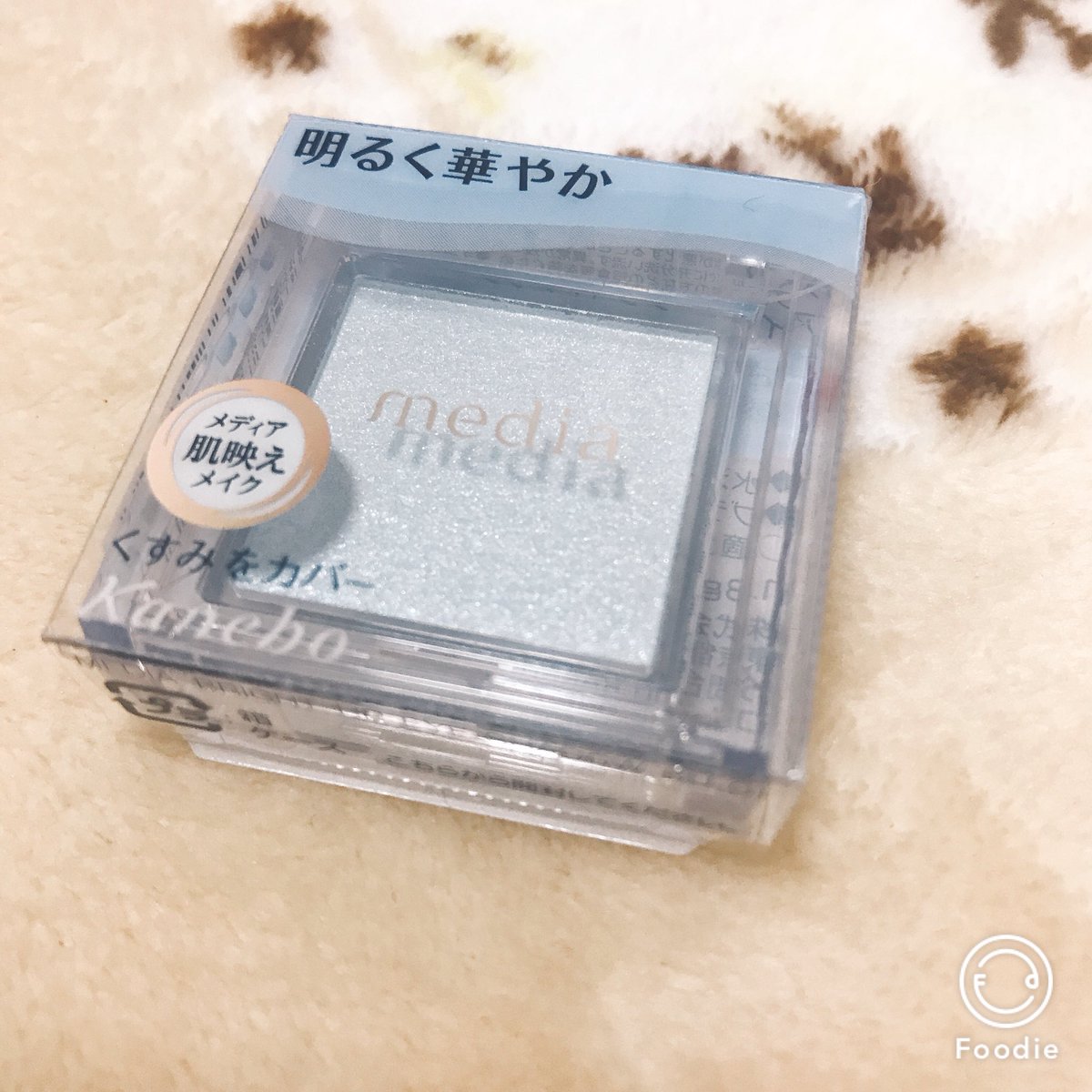 ブルーアイシャドウ Twitter Search Twitter ブルーアイシャドウ Twitter Search Twitter