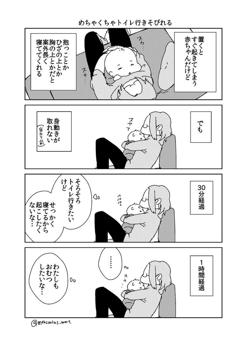 巻子 En Twitter ベッドでこの姿勢してる時は持ち込める時もたまにあるんですが 腕枕になってるので彼氏化してます 笑 ソファだと行き場所がありません 笑 諦めて一緒にお昼寝するしかないですよね