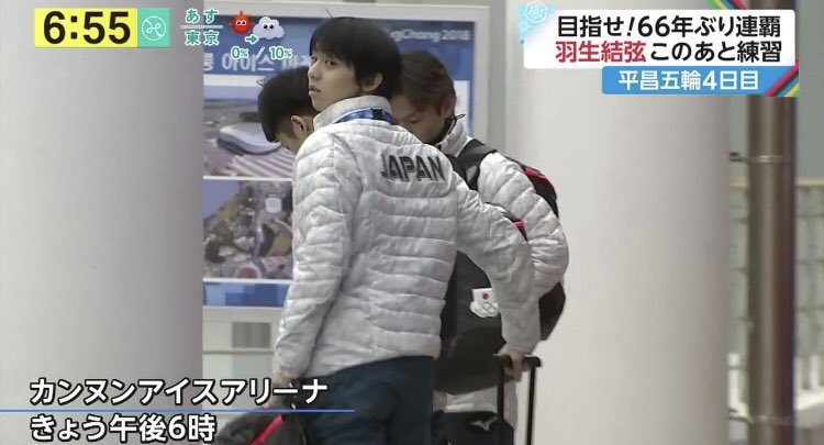 prima practice Yuzuru Hanyu