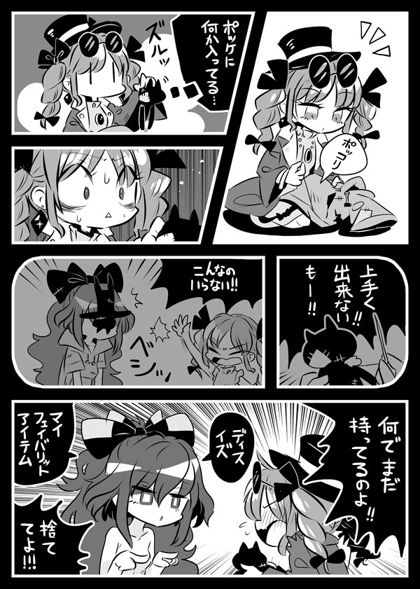 繕う話の続き。猫とパーカーと私 