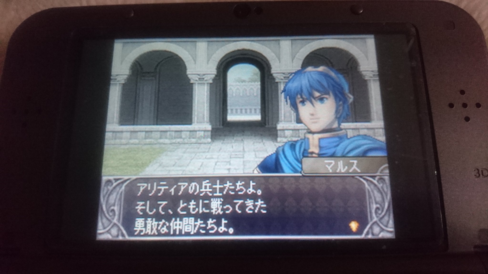 末路 アリティアの兵士達 そして 共に戦ってきた 勇かんな 仲間達よ あんなにたくさんの市民が 王子をたたえかんせいを おくっています アリティアの 光の王子 スターロード マルス に 栄光あれと はまだ わかってるのか おい はぁ