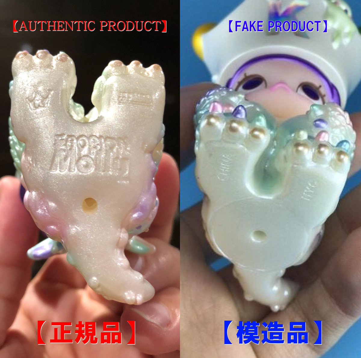 mini EROSION MOLLY模造品（偽物）にご注意下さい】 （※情報シェア