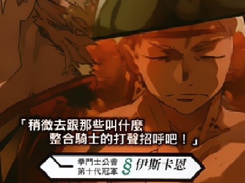 アニメ 映画log Twitter पर Saoアリシゼーション イスカーン T Co Yodlkhot Twitter