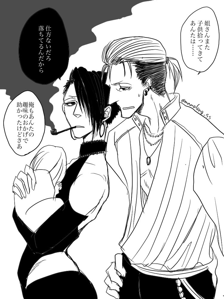 #魔女集会で会いましょう  ここ数百年のマイブーム