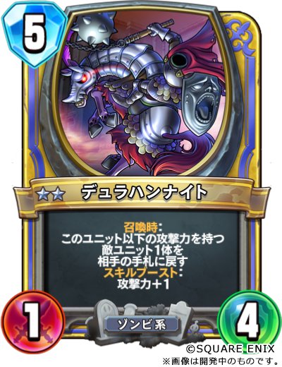 ドラゴンクエストライバルズ キーファ ドラゴンクエストライバルズ キーファ maxresdefault.jpg