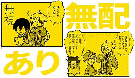 2/25ブリデの無配は4コマ紙です!演劇部ネタ2本!イベント後日にTwitterに投下しますね。 