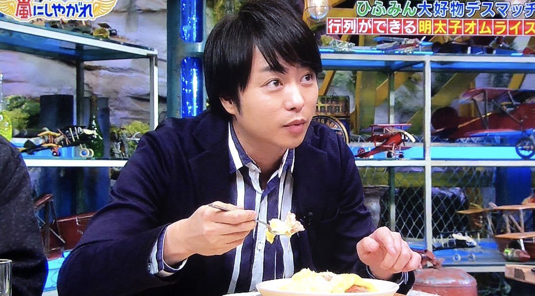 Reni Pa Twitter 嵐にしやがれで翔くんが食べてた五穀の明太子オムライス食べた 福岡に来てもオタ活してます