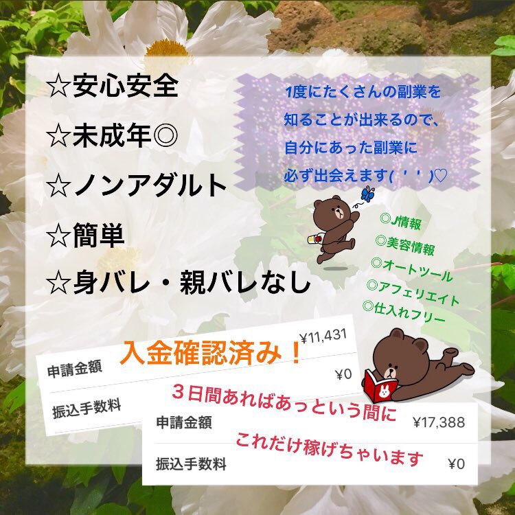hika tweet media