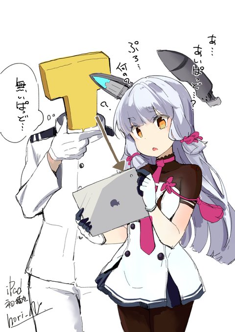 大堀ユタカ Nino 9 25単行本6巻発売 Hori Nの漫画作品一覧 人気順 大堀ユタカ Nino 9 25単行本6巻発売 Hori Nの漫画作品一覧 人気順