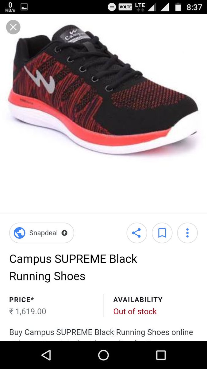 campus shoes without less price