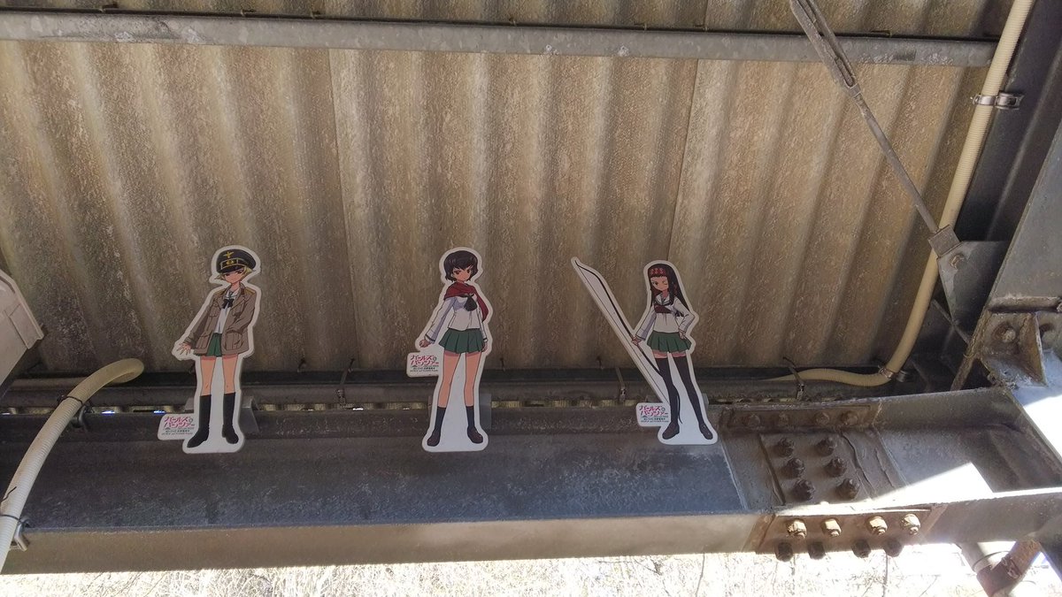 徳宿駅