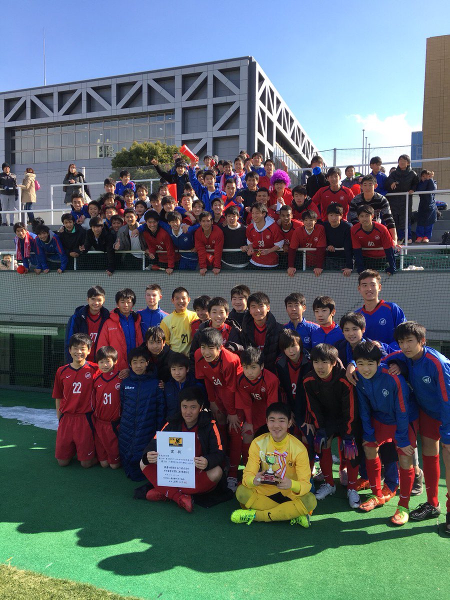 三菱養和サッカークラブ على تويتر 東京都クラブユースサッカーu 13サッカー選手権大会 2 12 祝 決勝戦 三菱養和sc巣鴨 ジュニアユース1 1 Pk4 5 三菱養和sc調布ジュニアユース 三菱養和ダービーを制したのは調布チーム 両チームへの温かいご声援ありがとうご