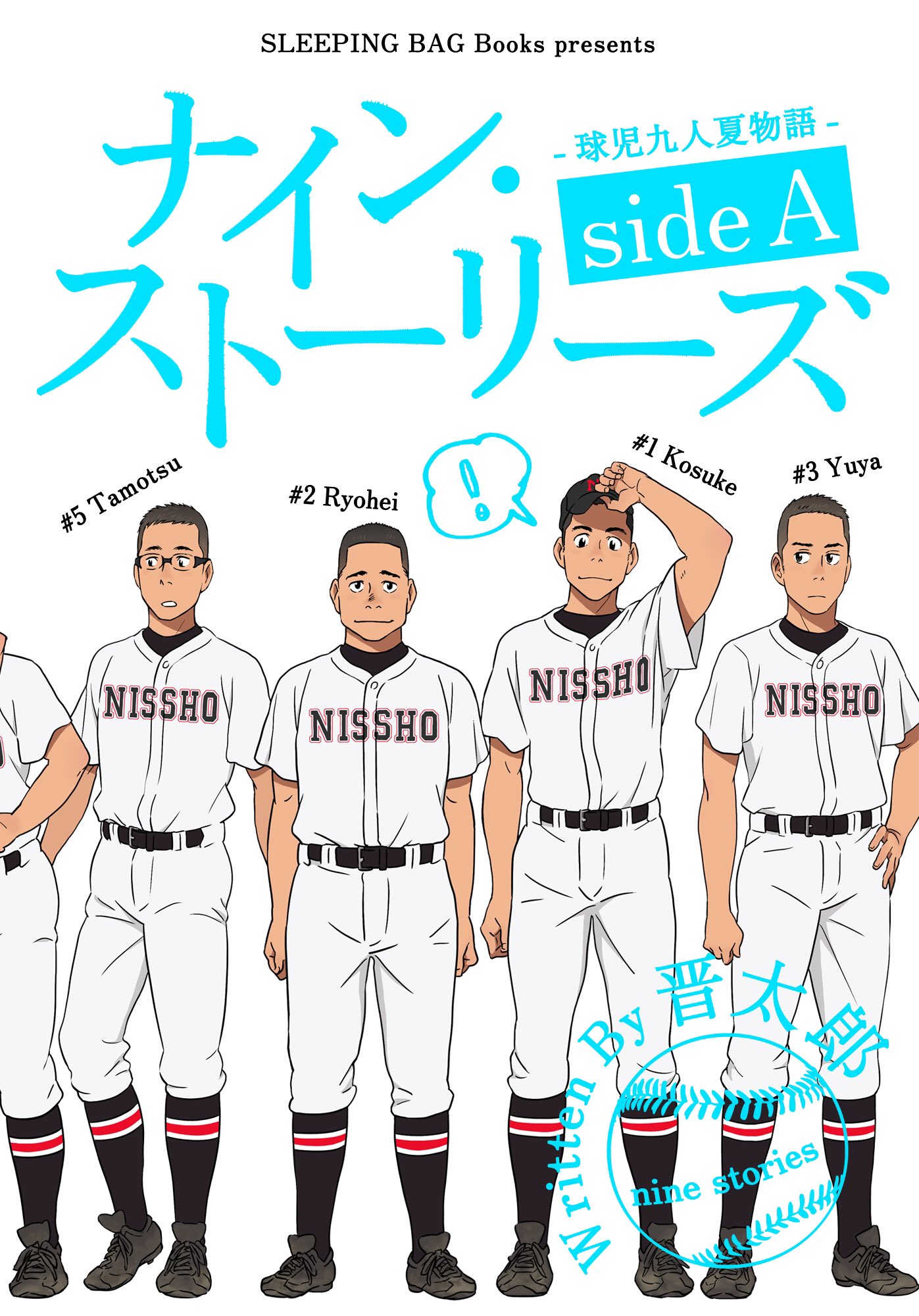 軽い気持ちで書いたら思った以上に反響があった小説 Twitter Search Twitter