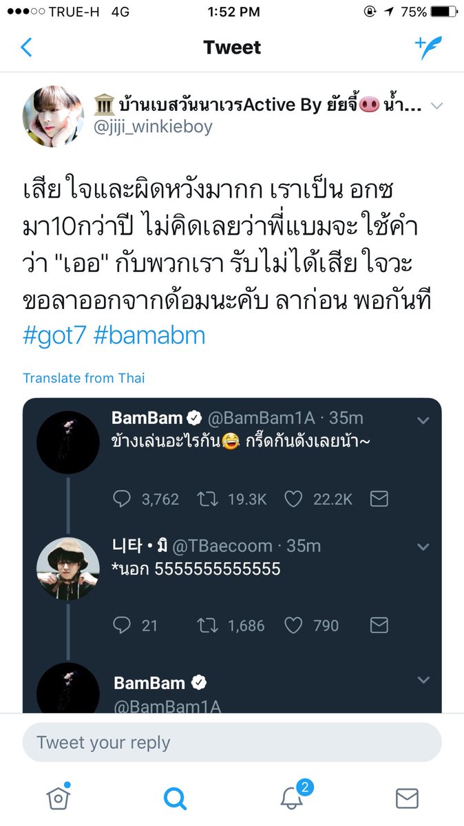 เฟินเฟิน tweet media