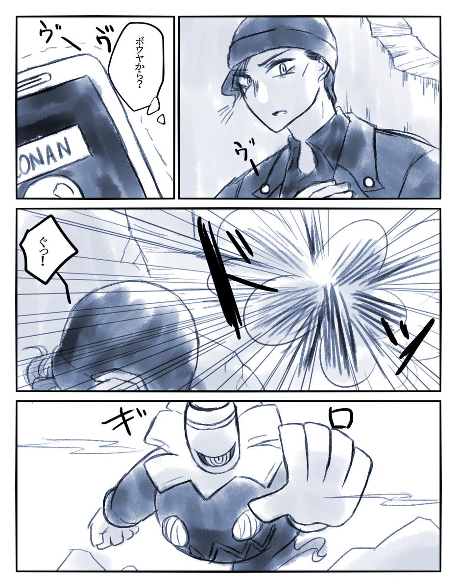 これ https://t.co/2MPzcSoopk
の前日譚。リプに続き。※pkmnクロスオーバー 