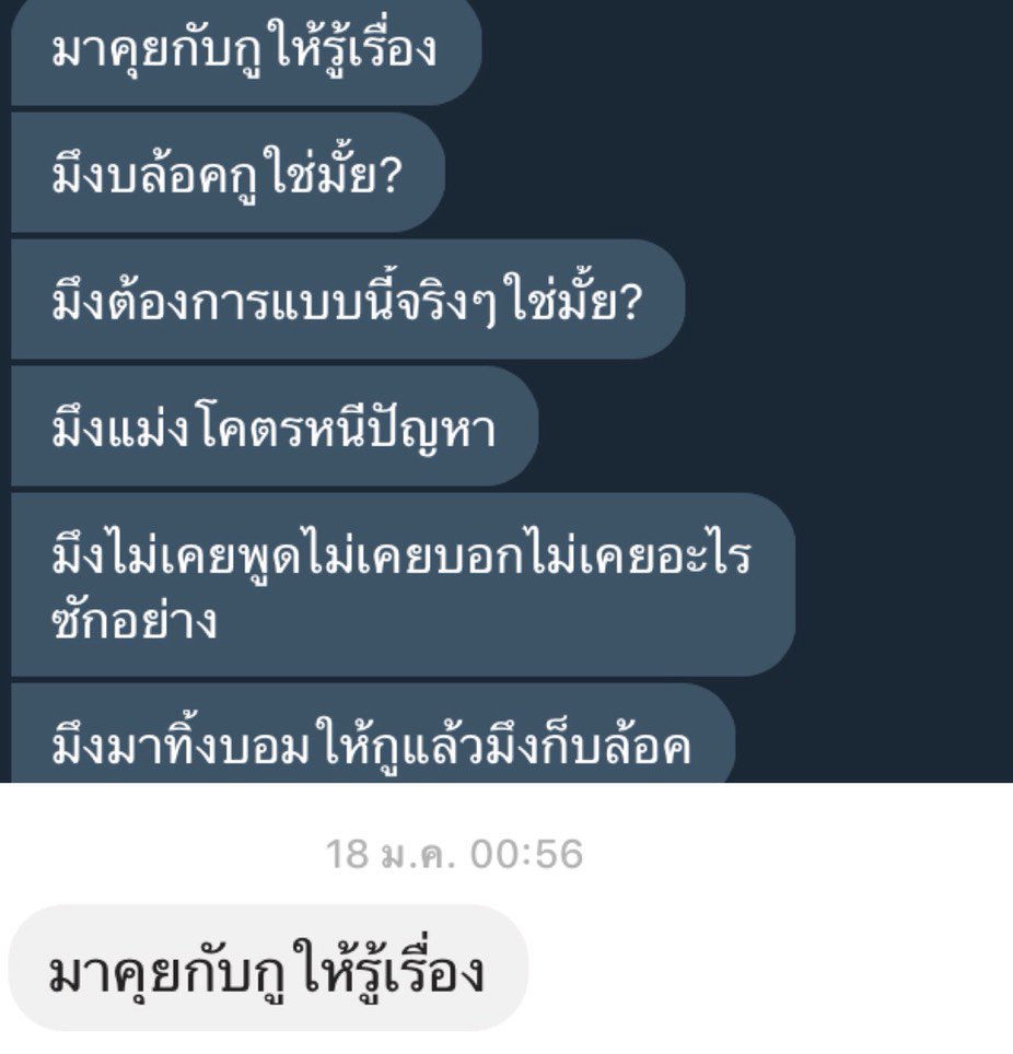 ฟิล์มบางปิ™ tweet media