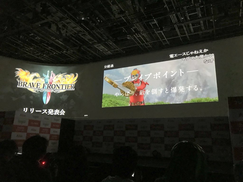 ブレフロ2の力によりなぜかキョウリュウジャーの新作が作られ特撮クラスタ困惑 他人の課金でこんなことが 恩返しだ Togetter ブレフロ2の力によりなぜかキョウリュウジャーの新作が作られ特撮クラスタ困惑 他人の課金でこんなことが 恩返しだ Togetter