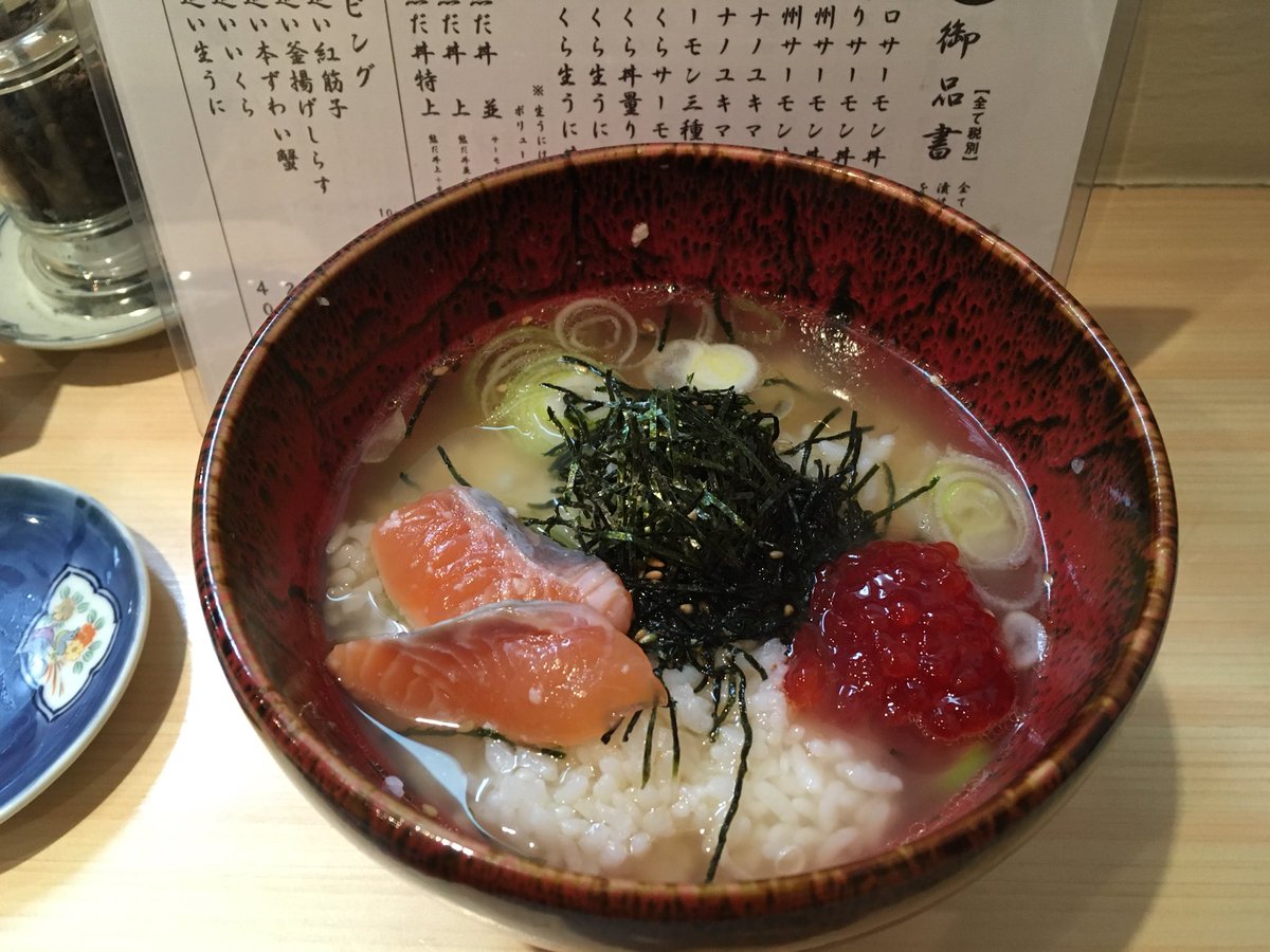 サーモン太郎 Twitterren お昼ご飯は原宿に出来たサーモン丼専門店 熊だ でサーモン三種食べ比べ丼いくらとずわい蟹トッピング この白い のもシナノユキマスっていうサーモンやねんて 白いサーモンがある事に驚き 追加ご飯無料で鮭出汁かけたお茶漬けにも出来て