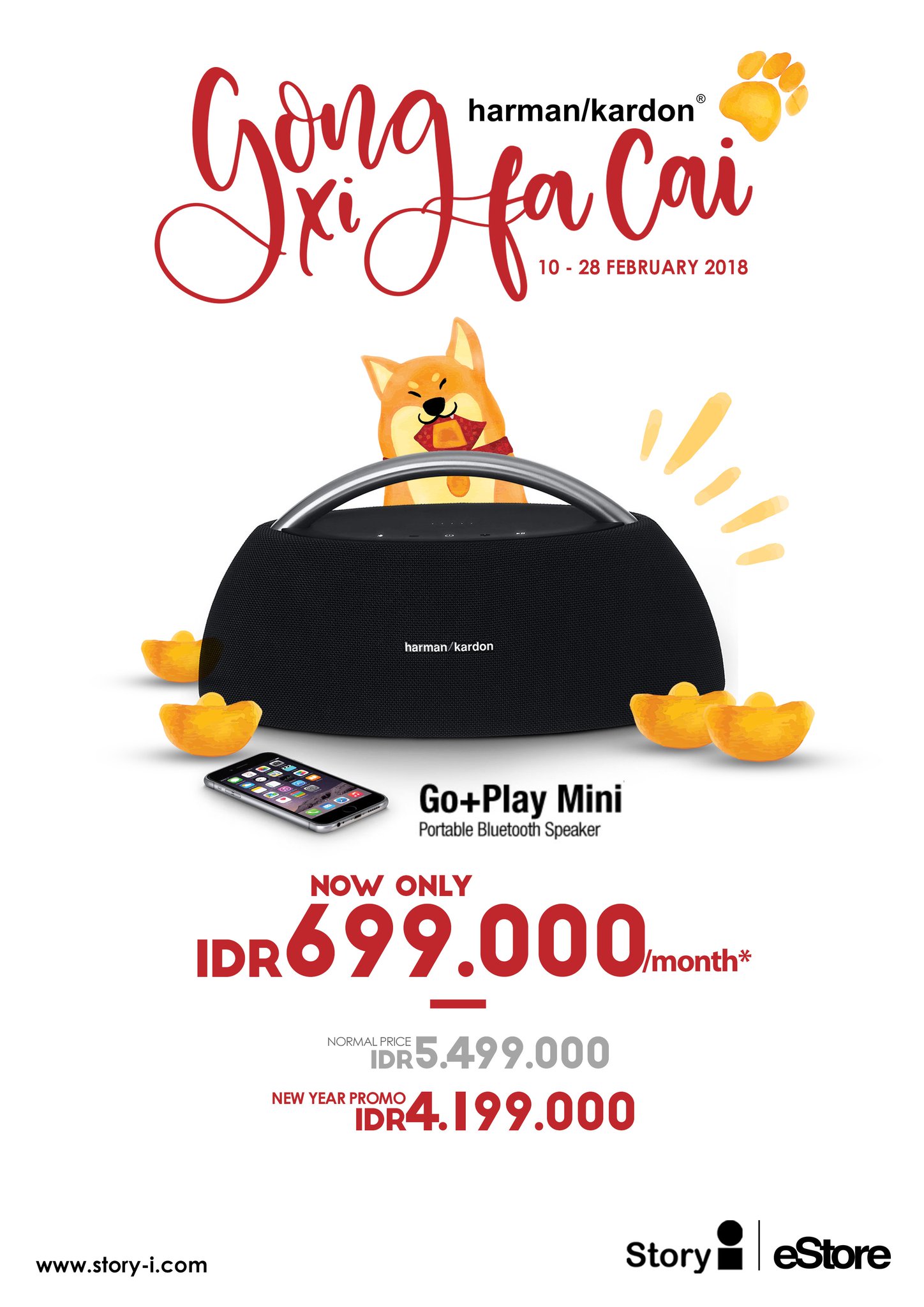 harman kardon go play 2018