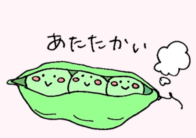 すごい顔の枝豆くん (@edamame_mame_ma) / Posts / X