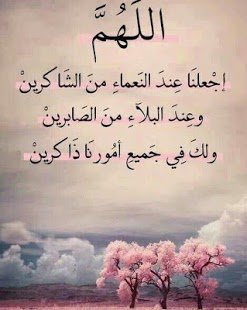غ♥̨̥̬̩بـ♥̨̥̬̩ررآإآإن (@_abdallh1998) on Twitter photo 