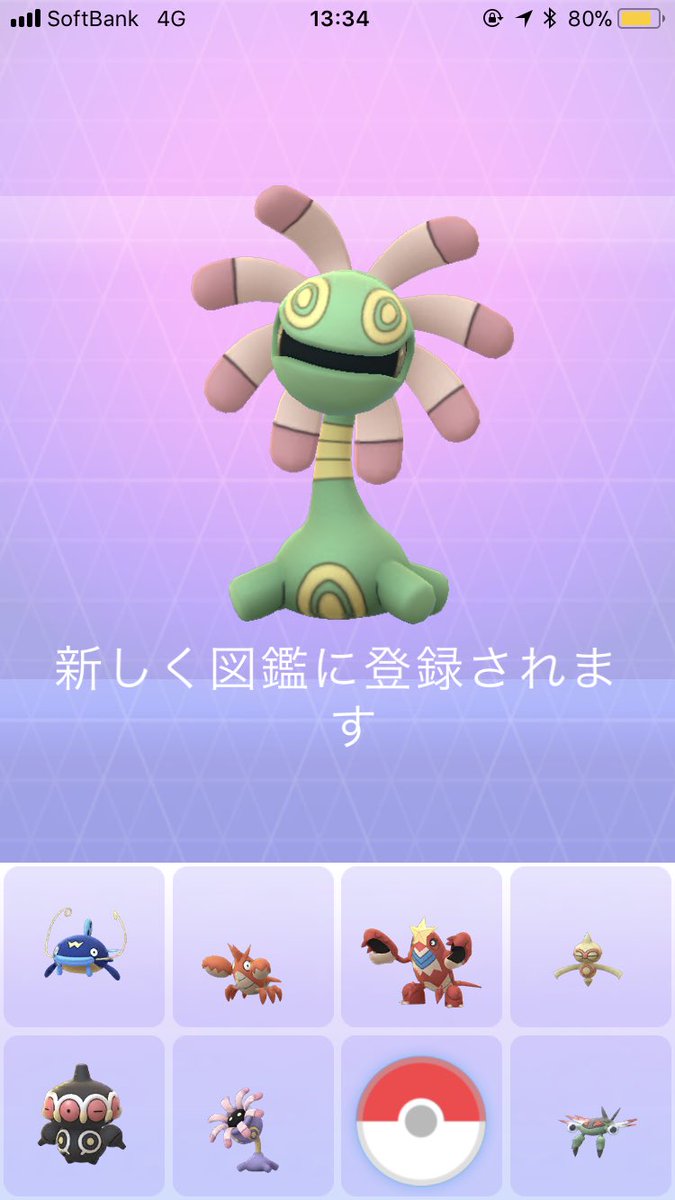 うたいち ポケモン Goディズニーランドから友達たちと帰宅中 やはり3連休の最終日はかなり空く傾向があるねぇ そしてイクスピアリのディズニー スタンプラリーもして帰宅中 ディズニーランドでダンバル ナックラとも1進化できたしリリーラも進化できた Go