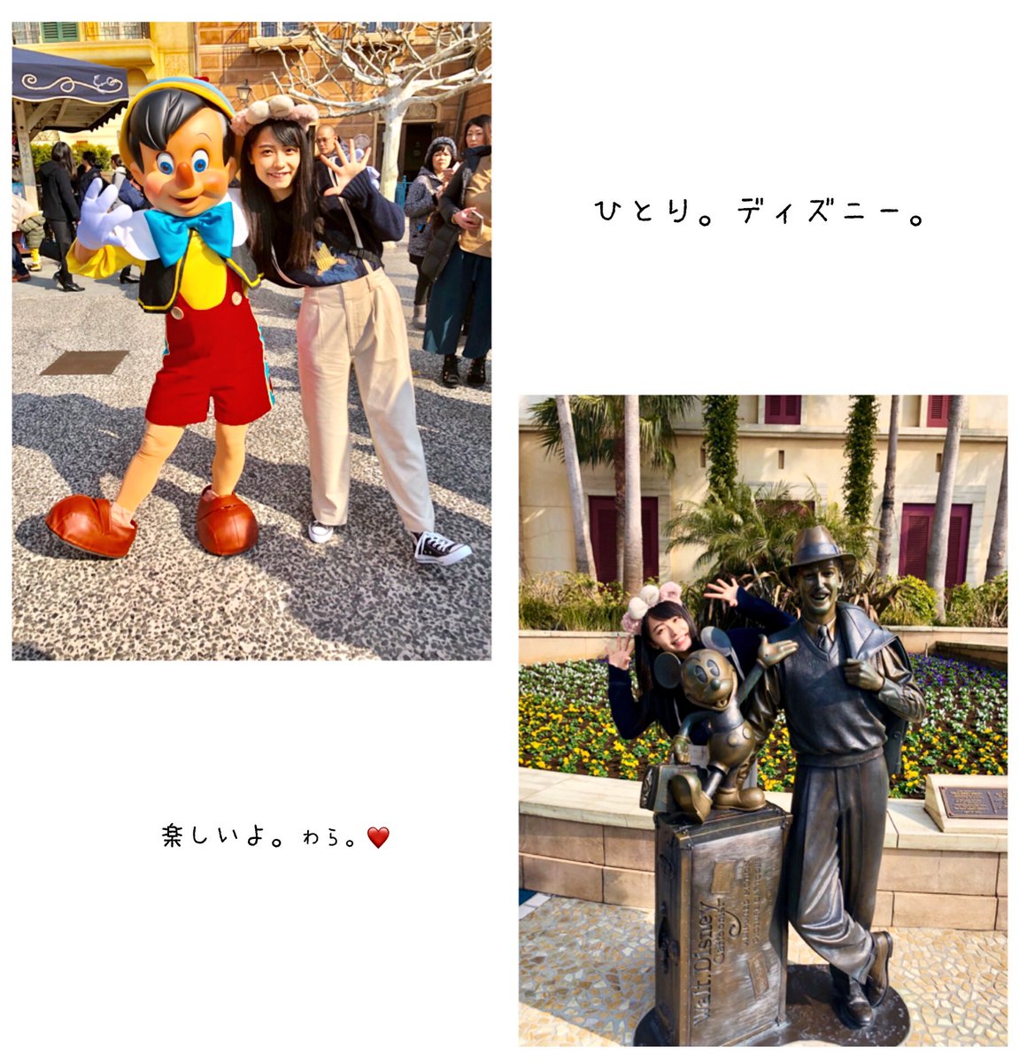 kana1014lm's tweet photo. ひとりです。🐭💭♥️🌈

これもまたよき。◎ https://t.co/I1Y8VfgPa3