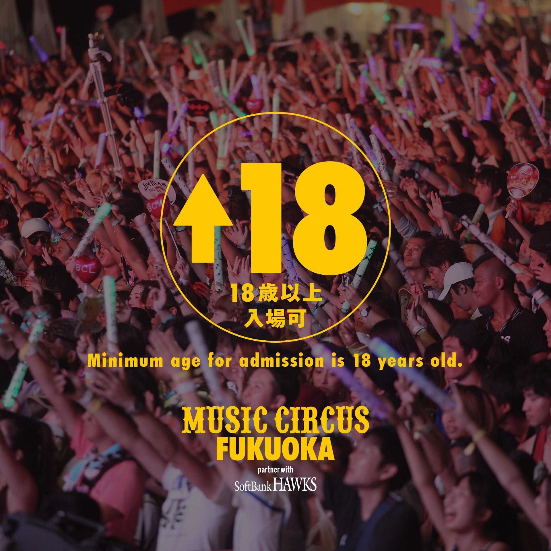 MUSIC CIRCUS FUKUOKA on Twitter "【 MUSIC CIRCUS FUKUOKA 】 大阪発の巨大音楽フェス🎪