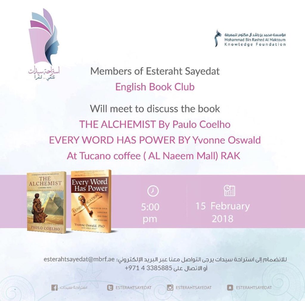 استراحة سيدات On Twitter English Book Club Of Esteraht - 
