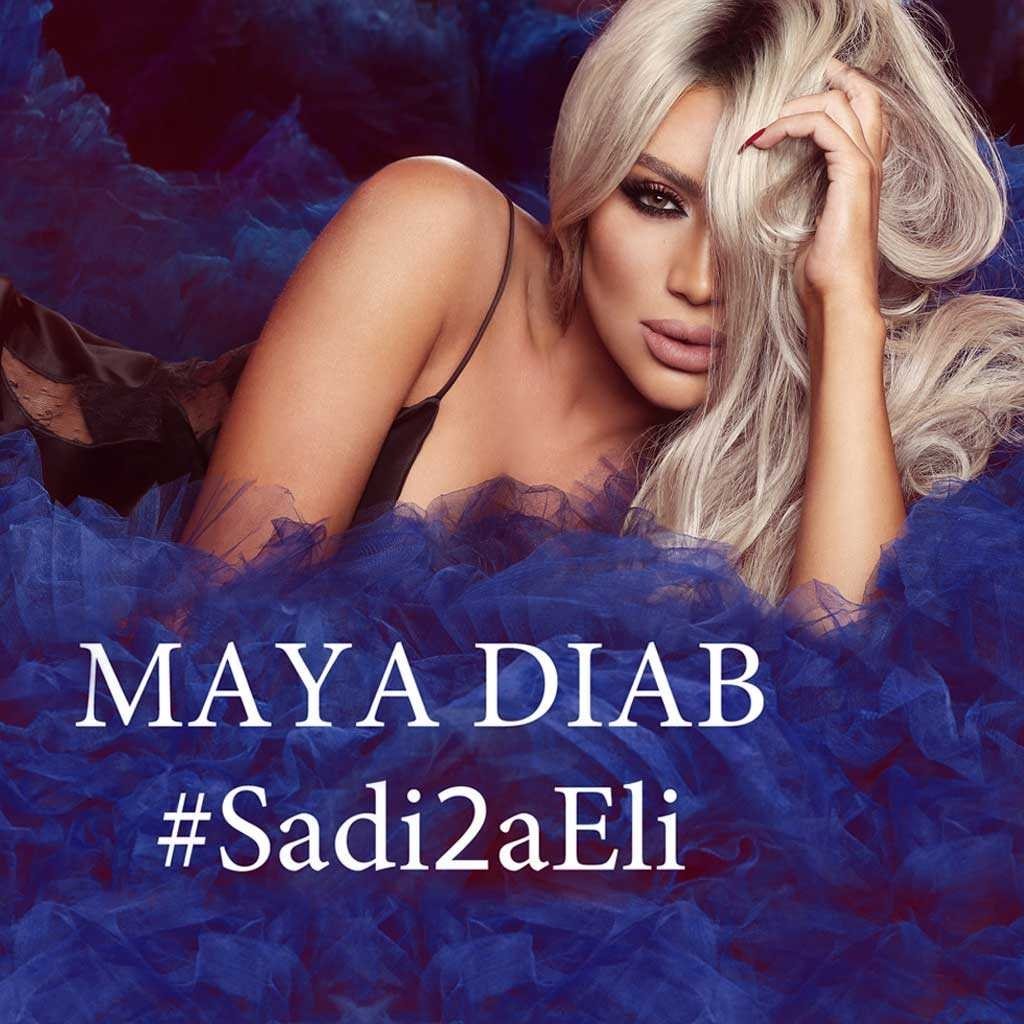 Out Now!  “Sadi2a Eli [Exclusive]” by <a href="/mayadiab/">Maya Diab</a> on #Anghami play.anghami.com/song/33273061?…