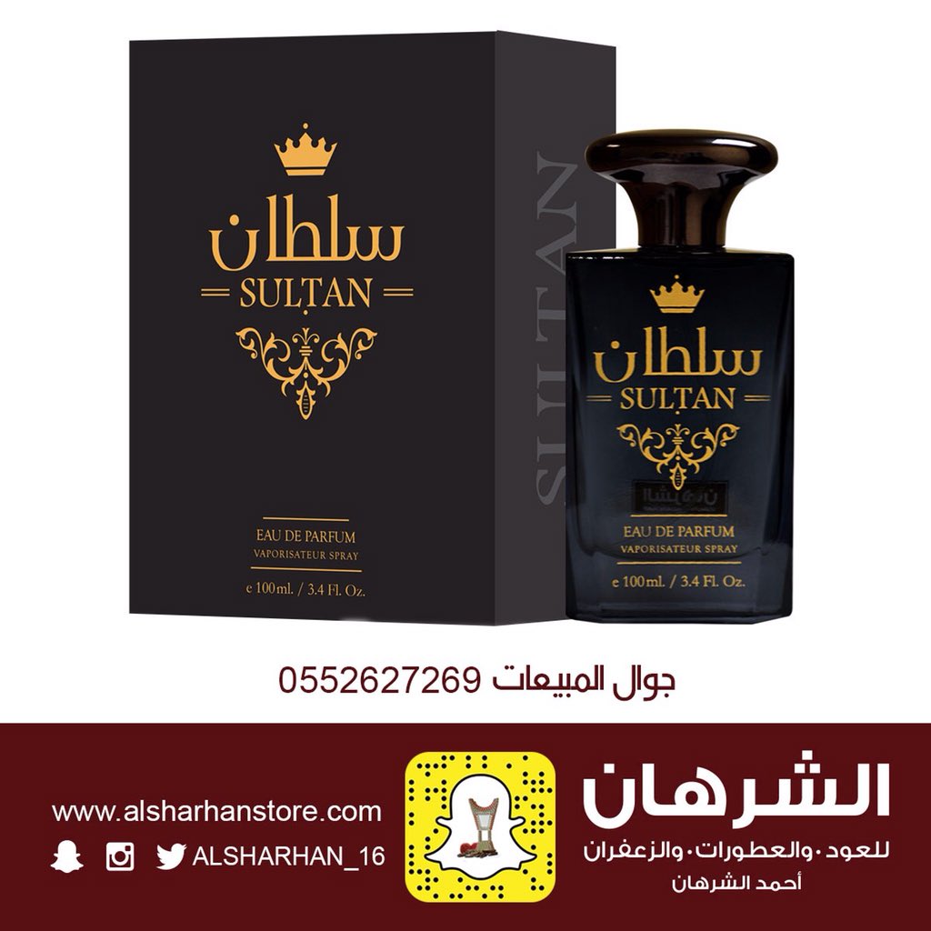 ماجيستير الإبهام مستنقع مخلط سعود من عطور الشرهان Apicia Org