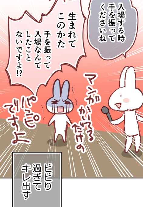 ダメolとお酒のtwitterイラスト検索結果 古い順