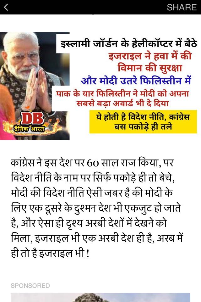 Seema Trikha Yuva Morcha (@yuvaseema) on Twitter photo 